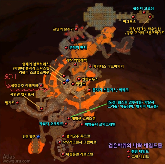 검은바위 나락 열쇠 퀘스트 네이버 블로그