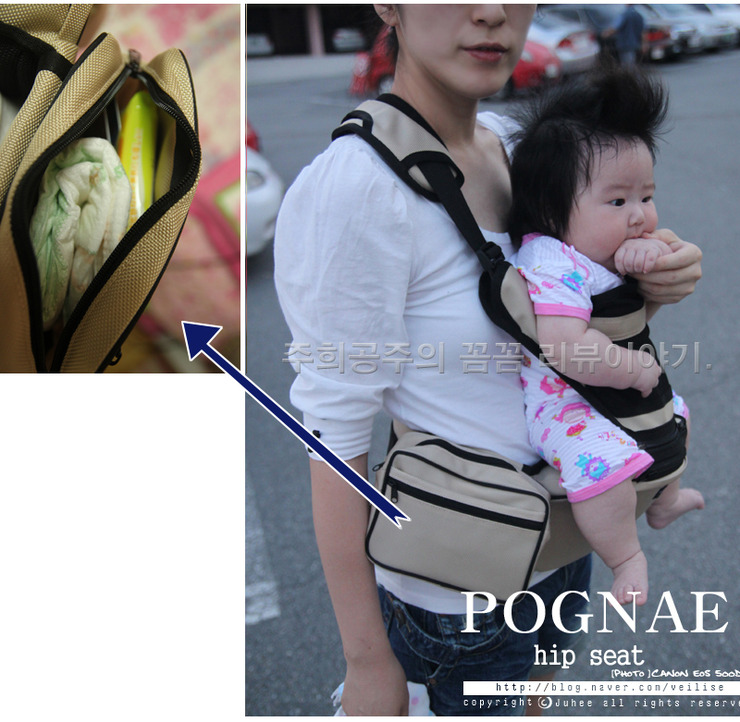 Pognae Baby Carrier  Untitled-1_veilise