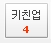 매운어묵꼬치