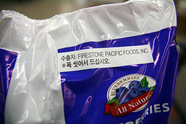 하나냉동 이미지
