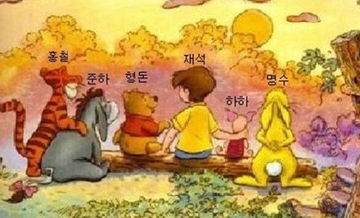푸우 이미지