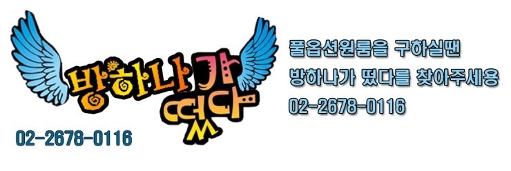 포원플러스 이미지