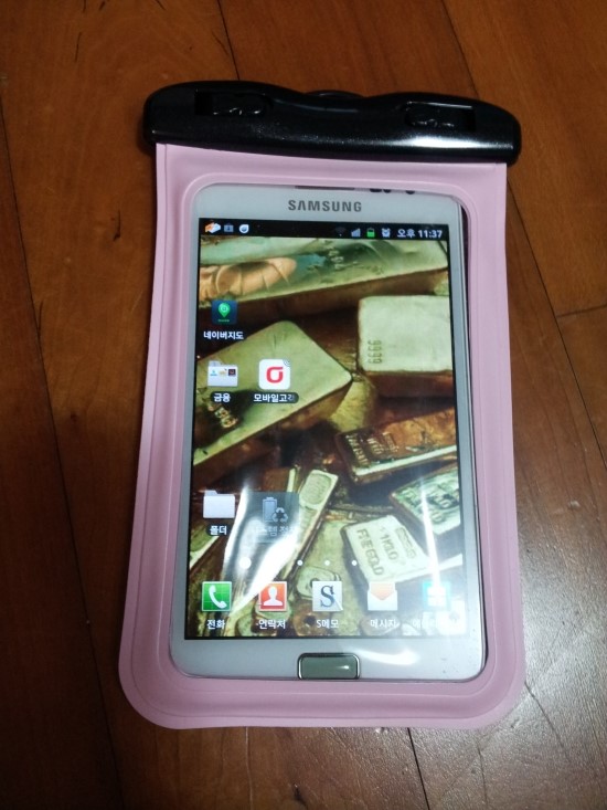 20120809_233740.jpg