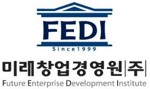 국제경영원 이미지