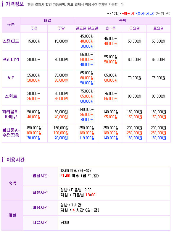 투엑스모텔 이미지