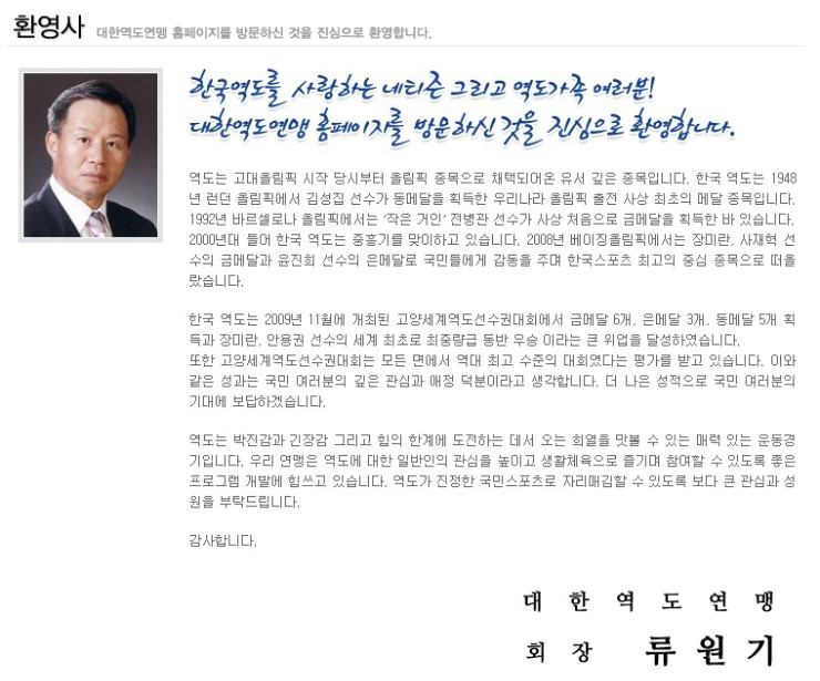 그것이 알고싶다.이상한외출 윤길자 영남제분 세브란스 주치의 박병우 사위 김현철 : 네이버 블로그 그것이 알고싶다.이상한외출 윤길자 영남제분 세브란스 주치의 박병우 사위 김현철 : 네이버 블로그