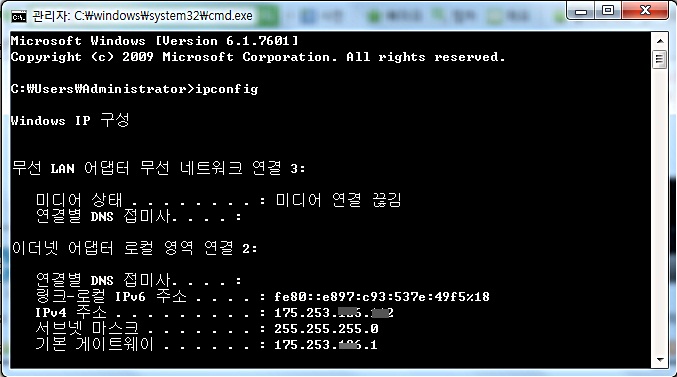 ipconfig 명령어, IP 주소 확인, IP 정보, IP 보는법 : 네이버 블로그 Ipconfig 명령어, Ip 주소 확인, Ip 정보, Ip 보는법 : 네이버 블로그