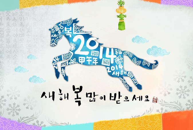 올림복권 이미지
