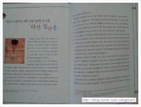 책을 읽는 호랑이