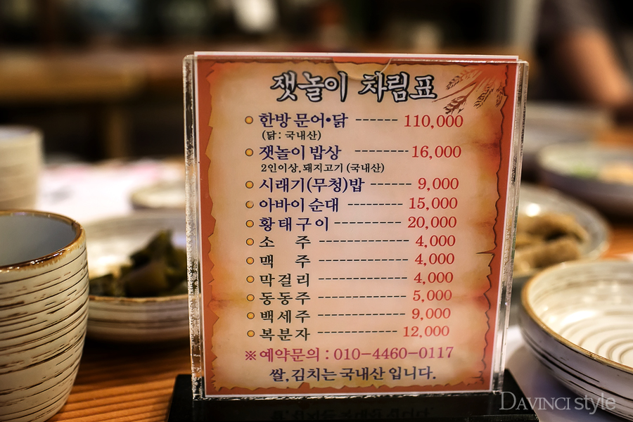 다빈치스타일 이미지