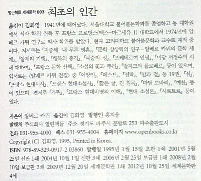 주식회사 알베르 이미지