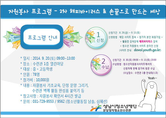 손끝으로 만드는 세상 이미지