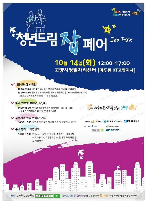 드림잡 이미지