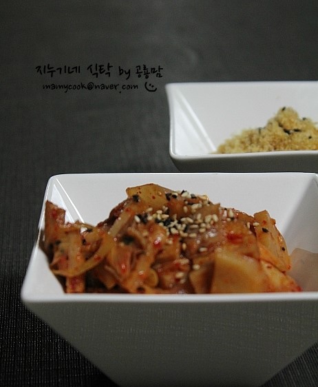국민키친 이미지
