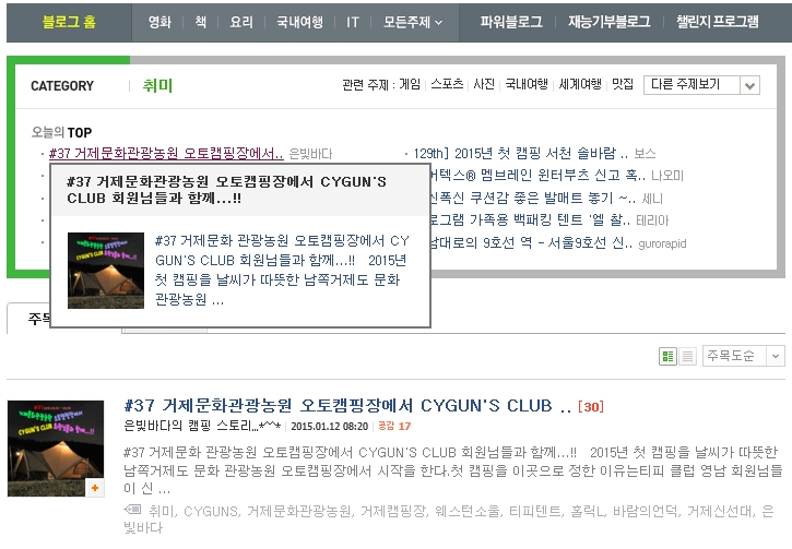 문화농원 이미지