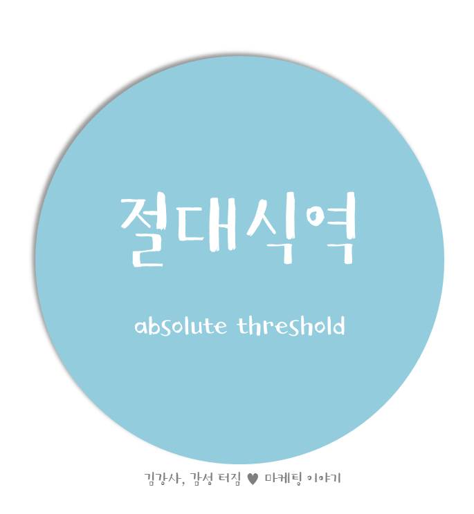 대식 이미지