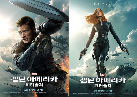 캡틴아메리카 윈터솔져 다시보기 다운로드 공식 링크입니다 네이버 블로그
