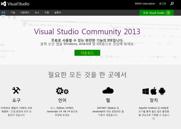 Download Older Visual Studio Software | Visual Studio
