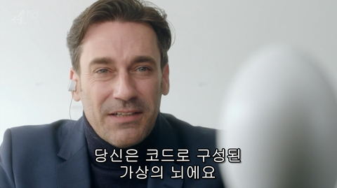 블랙 미러 Black Mirror 화이트 크리스마스 스페셜 네이버 블로그
