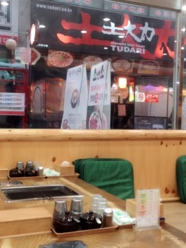 파리바게뜨검암점 이미지