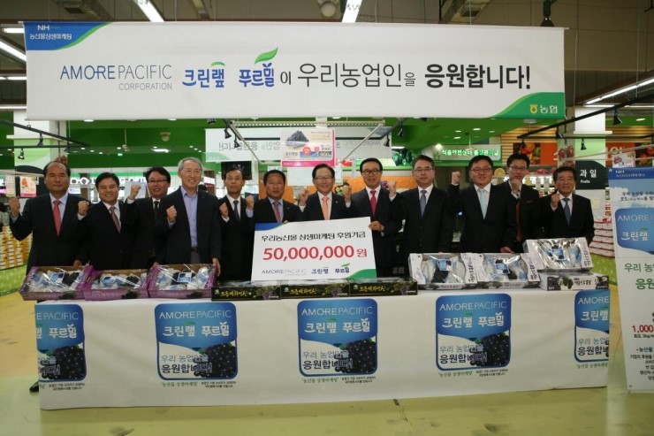 상주농협 하나로마트 이미지