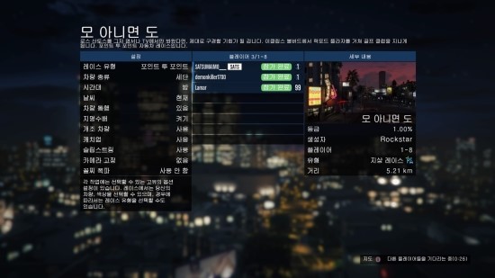 Ps4 Gta 온라인 혼자놀기 2 온라인 튜토리얼 레이싱 마약회수 네이버 블로그