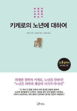 소울메이트북 이미지