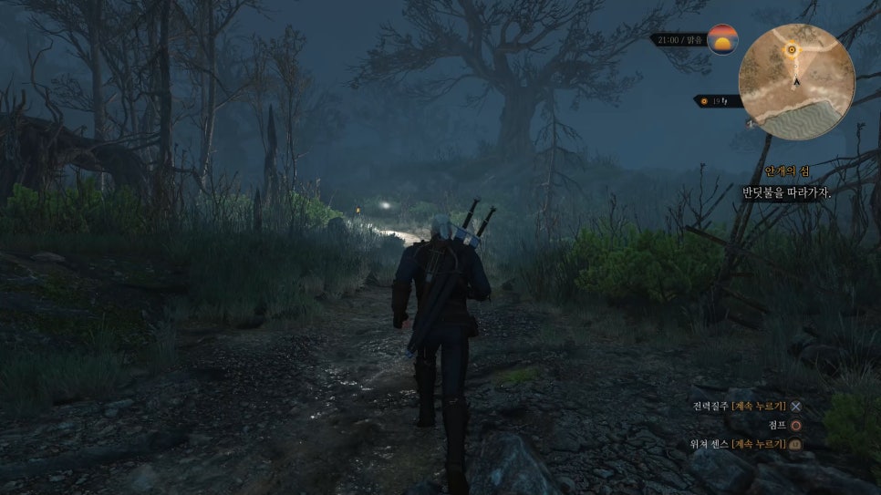 The Witcher 3 Wild Hunt 위쳐3 안개의 섬 퀘스트 네이버 블로그