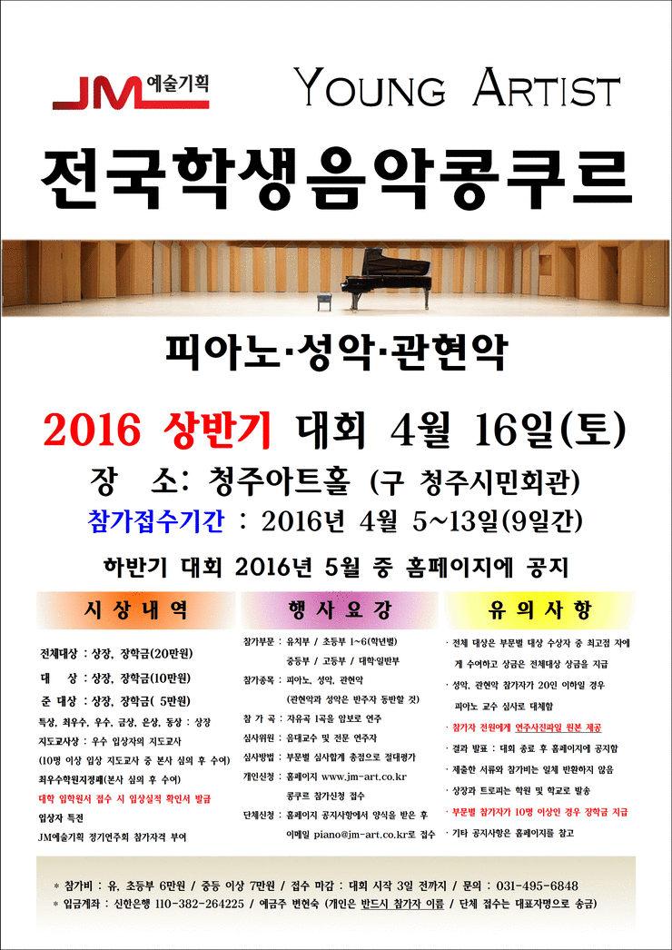 JM기획 이미지