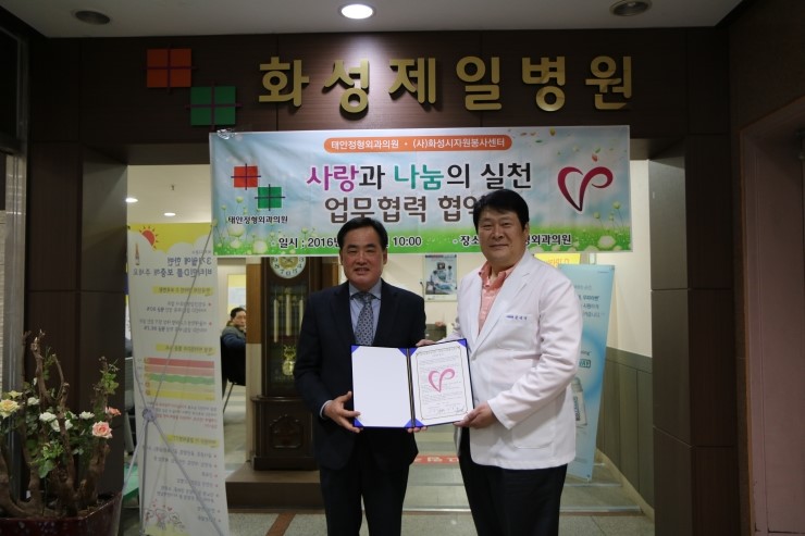 올바른정형외과의원 이미지