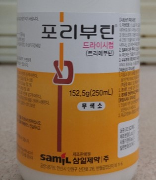 포리부틴 드라이 시럽, 대원 돔페리돈 현탁액의 부작용과 효능, 효과 : 네이버 블로그