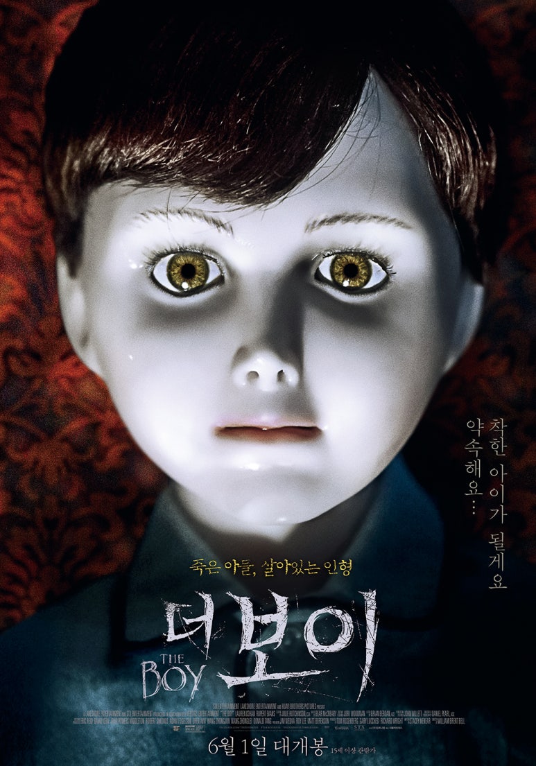 한글자막 더 보이 토렌트 네이버 블로그