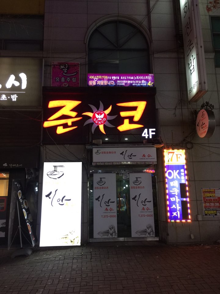 상무지구준코3.jpg?type=w966