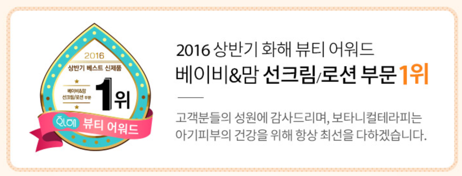 썬테라피 이미지