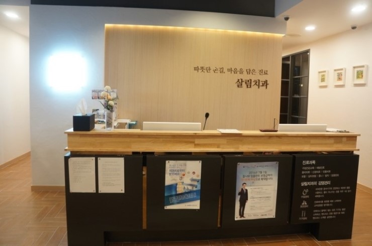 사회적협동조합살림 이미지