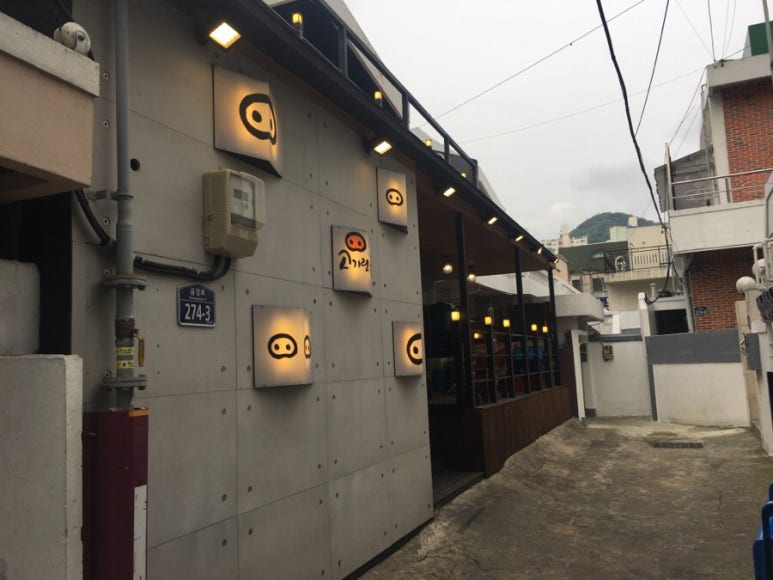 고기랑한방울 이미지