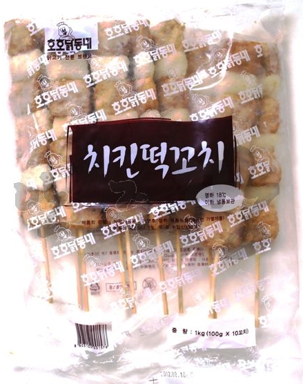 꼬치리아 이미지