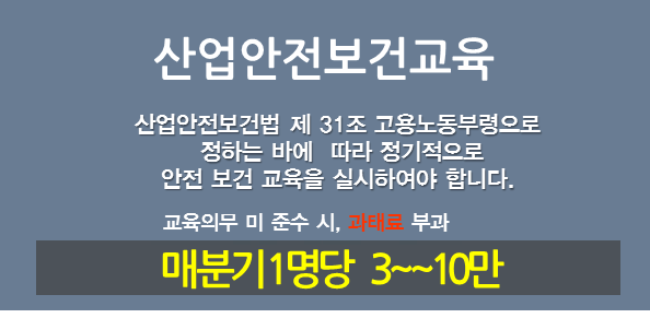 한국산업교육개발원 이미지