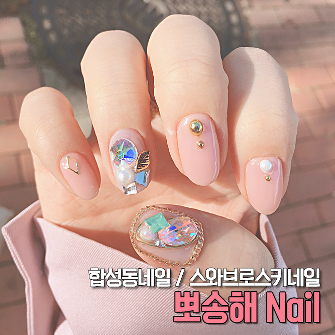 뽀송해네일 이미지