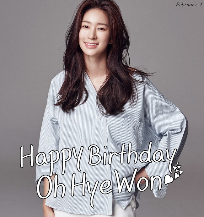 [배우 오혜원] Happy Birthday Oh Hye Won : 네이버 블로그