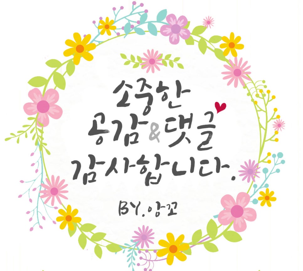 명랑핫도그남목점 이미지