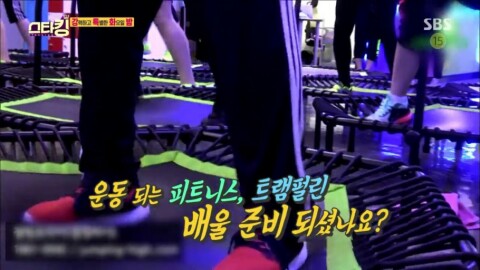 잘빠짐점핑 이미지