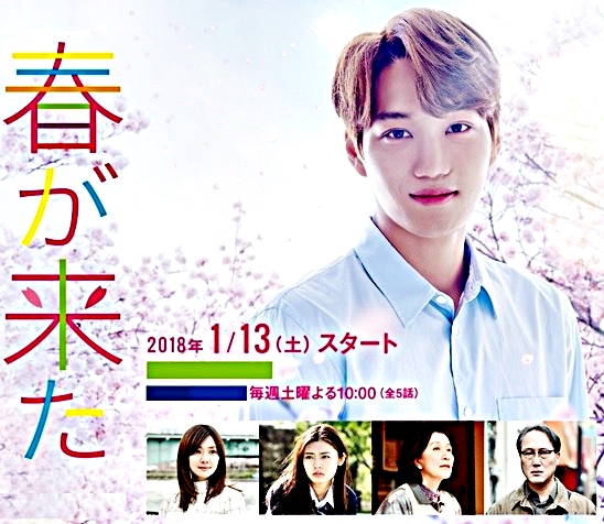 2018년 1분기 일드라인업 | 인스티즈