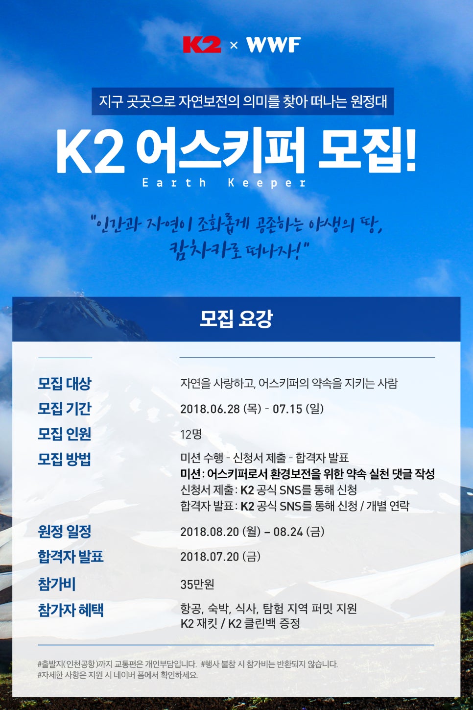 올키퍼 이미지