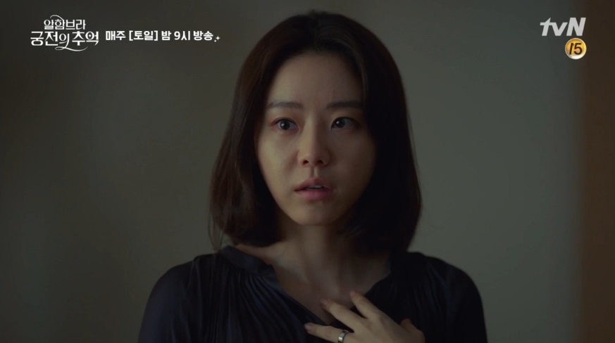 알함브라 궁전의 추억 명대사 명장면 소름 4회 줄거리 5회 예고 네이버 블로그