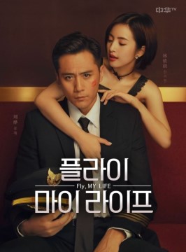 플라이마이 이미지