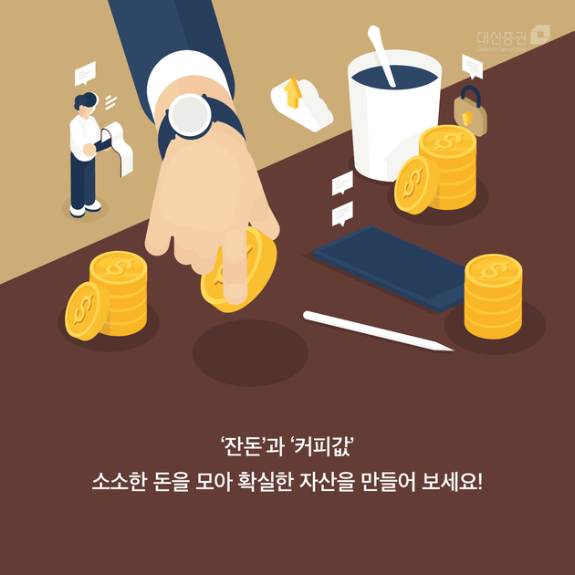 커피모아 이미지
