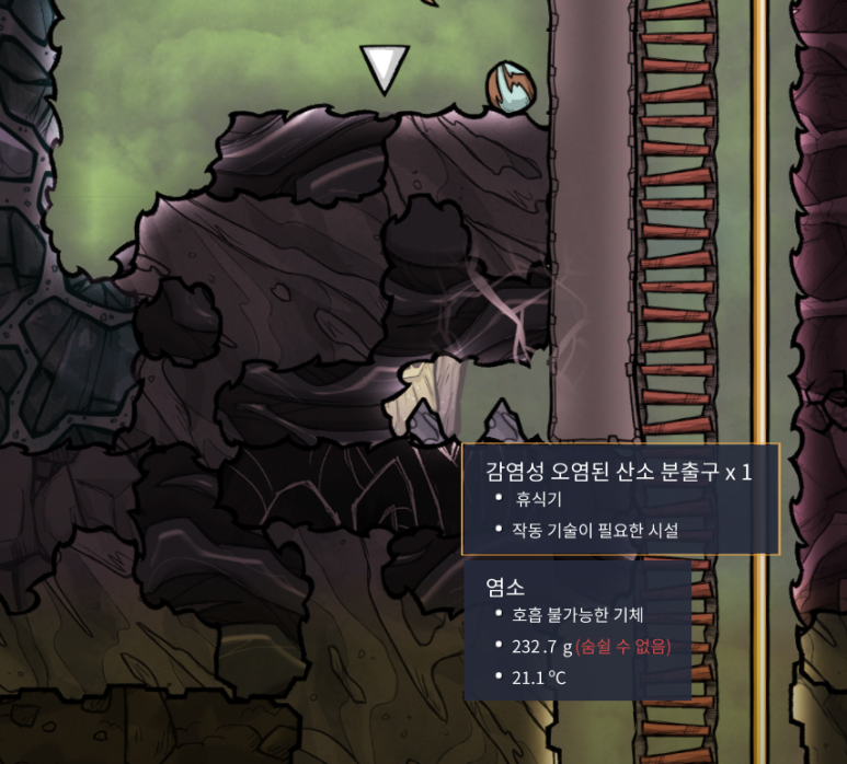 Oxygen Not Included 산소미포함 플레이일지 역대급 쓰레기 분출구 지구 네이버 블로그