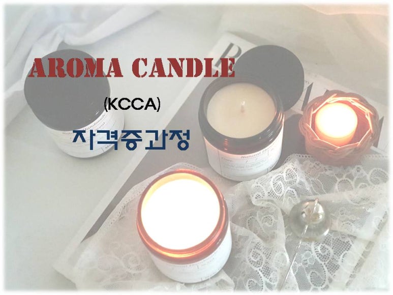 제이캔들 이미지
