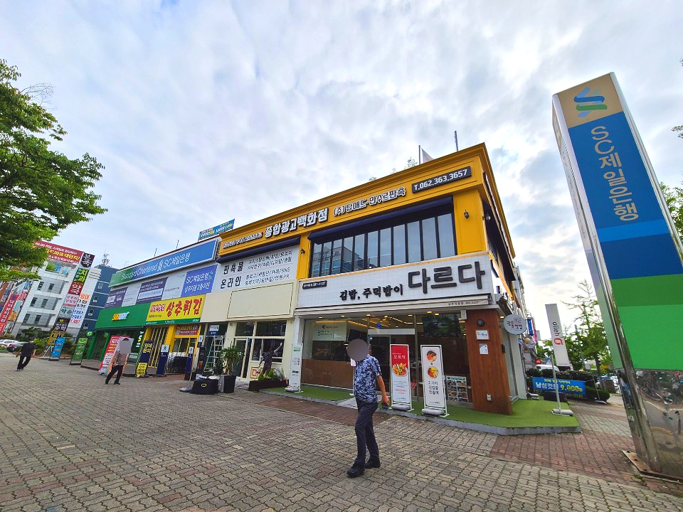 상상애드디자인 이미지